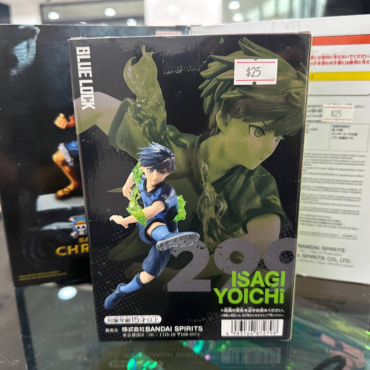 Blue Rock Kiyoseichi Figure Awakening State ver